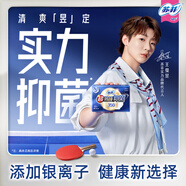 蘇菲【王曼昱實(shí)力同款】超熟睡清新抑菌Ag+夜用衛生巾35cm10片姨媽巾