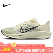 耐克NIKE男子跑步鞋 QUEST 6運動鞋F(xiàn)D6033-104 米黑41