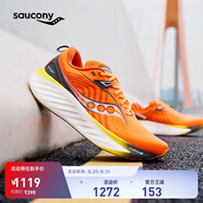 Saucony【彭于晏同款】索康尼勝利22專業(yè)強(qiáng)緩震跑鞋男厚底跑步鞋運(yùn)動(dòng)鞋男 桔深灰215 41