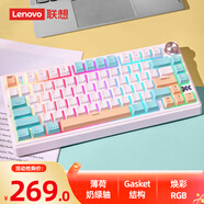 聯(lián)想（Lenovo）小新K5 Pro客制化無(wú)線機(jī)械鍵盤(pán)三模連接電競(jìng)游戲鍵盤(pán) HIFI音煥彩RGB適配斗戰(zhàn)者筆記本 蜜桃薄荷