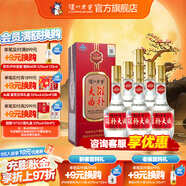 瀘州老窖【中秋佳選】養生酒 送禮自飲佳選 38度 500mL 6瓶 滋補大曲酒整箱裝