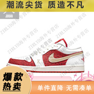耐克Air Jordan 1 Low AJ1 SB海軍藍 低幫運動籃球鞋CJ7891-400 白紅金撲克DJ5185-100 36