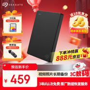 希捷（SEAGATE）移動硬盤1TB USB3.0 簡系列2.5英寸 黑色 機械硬盤 便攜大容量 筆記本電腦外接 外置辦公 數(shù)據(jù)恢復(fù)
