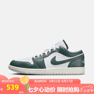 耐克（NIKE）AIR JORDAN 1 AJ1男子運動(dòng)籃球鞋 FQ7687-300 綠色 42碼 