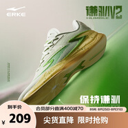 鴻星爾克籃球鞋夏季上新實(shí)戰(zhàn)功能型戶外軟底防滑蓄能低幫運(yùn)動(dòng)鞋子男|謙馴