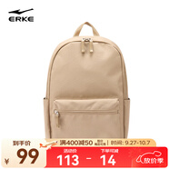 鴻星爾克背包簡約實(shí)用雙肩包休閑百搭個性日常背包旅行包學(xué)生書包 沙丘色 通用維尺碼
