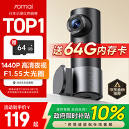 70邁行車記錄儀M310Pro 2K 1440P超高清夜視 F1.55大光圈 360度旋轉(zhuǎn)