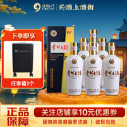 茅臺（MAOTAI）貴州大曲70年代 醬香型白酒 53度 500mL 6瓶