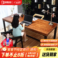 晶耀美式鐵藝復(fù)古書桌實木學(xué)習(xí)桌防銹做舊臺式電腦桌客廳化辦公工作臺 標(biāo)準(zhǔn)款單桌120*60*75厚度5cm