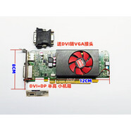 AMDR5 240臺式獨立高清顯卡1G不用供電DP支持4K大小機箱通用 DELL R5-240 D3-1G半高DVI+DP 1GB