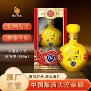 唐朝老窖【貢酒V19】濃香型白酒  送禮佳選 酒廠(chǎng)直營(yíng) 非遺釀造 52度 500mL 1瓶