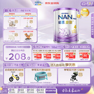 雀巢（Nestle）能恩啟護適度水解2HMO嬰幼兒奶粉4段800g/罐 3歲以上低敏免疫力