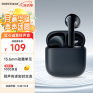 漫步者（EDIFIER）【新品上市】X1 Evo 真無線藍牙耳機 藍牙6.0 AI翻譯適用蘋果華為小米OPPO手機 午夜藍