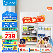 美的（Midea）88升迷你雙開門小冰箱租房宿舍辦公室小型家用雙溫可冷凍冷藏節(jié)能BCD-88CM