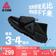 匹克態(tài)極懶人面包鞋男鞋秋季一腳蹬增高七夕情侶休閑鞋運動鞋ET24517E