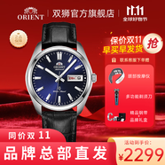 雙獅手表男全自動(dòng)機(jī)械表中小表盤(pán)原裝進(jìn)口官方旗艦店正品商務(wù)腕表日本 藍(lán)盤(pán)皮帶男表（中英文日歷） 39mm 經(jīng)典尺寸