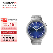 斯沃琪（Swatch）瑞士手表 無(wú)畏深海金屬大尺寸表盤(pán)夜光石英表七夕禮物SB07S102G