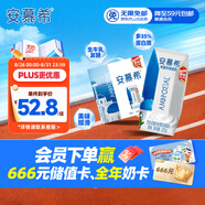 伊利安慕希希臘早餐原味酸奶205g*12盒 升級樂(lè )享裝
