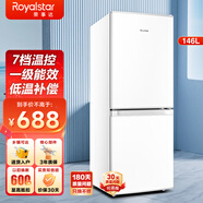 榮事達(dá)（Royalstar）雙開(kāi)門冰箱國(guó)家補(bǔ)貼20% 家用二門電冰箱宿舍租房冷藏冷凍兩門冰箱 165升【一級(jí)能效+節(jié)能省電】白色