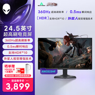 外星人（ALIENWARE）24.5英寸 電競顯示器Fast IPS 360Hz 0.5ms FreeSync兼容 游戲高刷屏AW2523HF