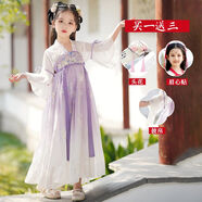 NAOISKEY?腦斯基漢服女童夏兒童古風(fēng)超仙襦裙中國風(fēng)2025新款花神古裝連衣裙春女款 蒼蘭-短袖披帛 110 cm