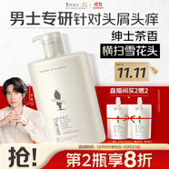 阿道夫茶樹精油男士洗發(fā)水450ml 去屑止癢洗發(fā)露 清爽留香男士專用