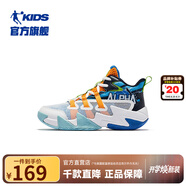 喬丹童鞋QIAODAN兒童籃球鞋耐磨2025小學(xué)生球鞋兒童運動(dòng)鞋防滑童鞋男 波動(dòng)藍/蜜桃橘 38 碼