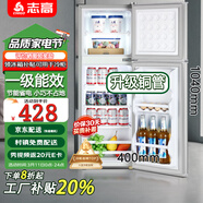 志高小冰箱雙門(mén)小型電冰箱 家用小冰箱雙開(kāi)門(mén)冰箱宿舍租房辦公室冷藏冷凍迷你節能冰箱 S188一級能效【省電輕音】銀色