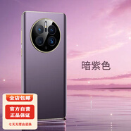 適用華為mate50手機殼曲面mate40高端商務(wù)p60/p50pro防摔手機保護殼套 曲面電光-紫色 華為mate40/40E