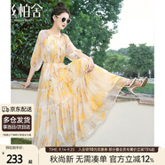 絲柏舍【明星同款】法式碎花連衣裙2025春夏新款女裝度假風(fēng)收腰長(zhǎng)裙