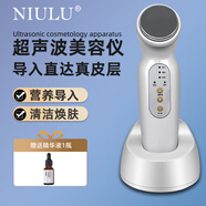 紐鹿（NIULU）超聲波美容儀導(dǎo)入儀清潔毛孔按摩儀器嫩白修復(fù)緊致皮膚臉部泛紅導(dǎo)出儀器美容儀器美容院專用 旗艦款白色*精華液