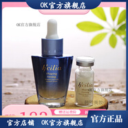 京營(yíng)【官方店鋪】漢香漢香美容院化妝品面膜護(hù)膚品套裝 藍(lán)莓眼部微雕原液20ml