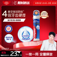 高露潔（Colgate）【孫穎莎同款】歐洲進(jìn)口卓效防蛀直立按壓泵式牙膏130g含氟健齒