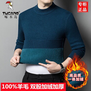 啄木鳥100%純羊毛衫男士冬季半高領(lǐng)高檔一體絨加厚純色保暖毛衣打底衫 SRN25-半高領(lǐng)-哈青【一體絨】 M 165推薦120斤一下