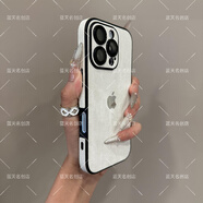 易淘制造殼殼尋寶感牛仔布適用16promax手機殼15promax帶鏡頭膜14全包 四包邊-米白色牛仔logo iphone17promax