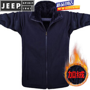 JEEP SPIRIT春秋季款男士抓絨大碼運動(dòng)夾克雙面絨搖粒絨衛衣純色立領(lǐng)開(kāi)衫外套 加絨 藏青色(款) 909 M (建議100-120斤)
