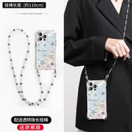巨烈創(chuàng)星星適用蘋(píng)果16promax手機(jī)殼女生iPhone152024腕帶掛繩感14plus四角防摔軟殼小眾13pm全包硅膠殼 送鋼化膜水鉆星星+水晶珠斜 iPhone16pro