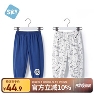 舒貝怡2條裝嬰兒褲子寶寶兒童防蚊褲男女童長(zhǎng)褲夏季童裝  90CM