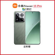 小米手機MIUI/ Xiaomi國行15ultra成都閃送15Pro手機優(yōu)品 小米 15Pro 云杉綠 9.9成-官方標配12GB+256GB