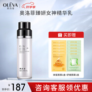 奧洛菲（OLEVA）時光女神官方臻妍女神旗艦正精華乳100ml 品保濕乳液