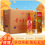茅臺(tái)（MOUTAI）貴州茅臺(tái)酒 53度飛天茅臺(tái) 醬香型白酒送禮收藏 商務(wù)宴請(qǐng)用酒  53度 500mL 6瓶 金色 土豪金 醬香型白酒 原箱