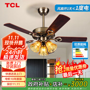 TCL 吊扇燈餐廳風(fēng)扇吊燈52寸大風(fēng)力客廳歐式帶電風(fēng)扇的家用風(fēng)扇燈 木葉42寸吊桿-3檔-遙控