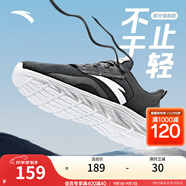 安踏運動(dòng)鞋男秋季網(wǎng)面透氣跑步鞋子男運動(dòng)休閑鞋 【黑/安踏白】網(wǎng)面5523-2 39 (男)