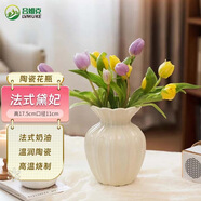 呂姆克陶瓷花瓶水養(yǎng)鮮花奶油風插花瓶復古法式高級感小花瓶客廳擺件9057