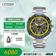 西鐵城（CITIZEN）手表男日韓表藍(lán)天使光動(dòng)能日顯鋼帶時(shí)尚送送禮物男友JY8125-54L