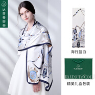 達(dá)芬奇密碼 桑蠶絲真絲絲巾女蘇繡高檔披肩春秋時(shí)尚送女友送禮禮物實(shí)用外搭 海行藍(lán)白