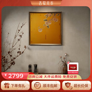 古歌空間 焦點(diǎn)藝術(shù)新中式玄關(guān)畫(huà)沙發(fā)背景墻掛畫(huà)事事如意餐廳銅彩畫(huà)藝術(shù)品裝飾畫(huà)壁畫(huà) 事事如意【金色-無(wú)章】800*800mm 黑胡桃實(shí)木畫(huà)框 銅彩燒工藝+黃銅畫(huà)芯+包安裝