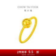 周大福貓眼戒指 定價(jià)足金黃金戒指 R30137生日禮物 13號