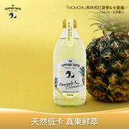 THE TAPPING TAPIR TROPICAL SODASMOMO水·水果蘇打水0添加調酒飲料 菠蘿&卡曼橘
