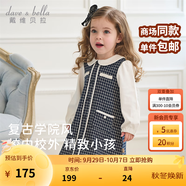 戴維貝拉（DAVE＆BELLA）兒童針織連衣裙2025秋裝新款女童假兩件小香風(fēng)裙子學(xué)院風(fēng)寶寶童裙 藏青格【現(xiàn)貨】 100 cm（建議身高90-100cm）